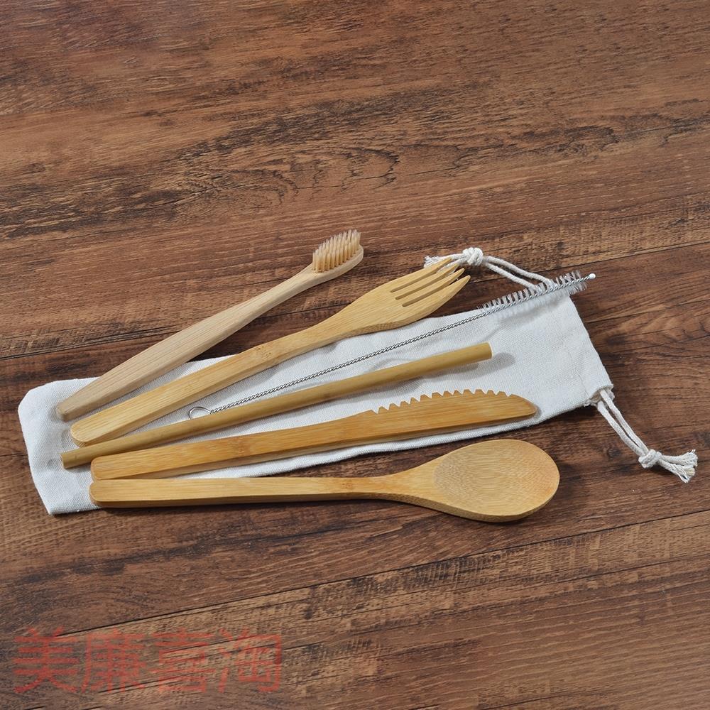 Eco-Friendly Bamboo Cutlery Set